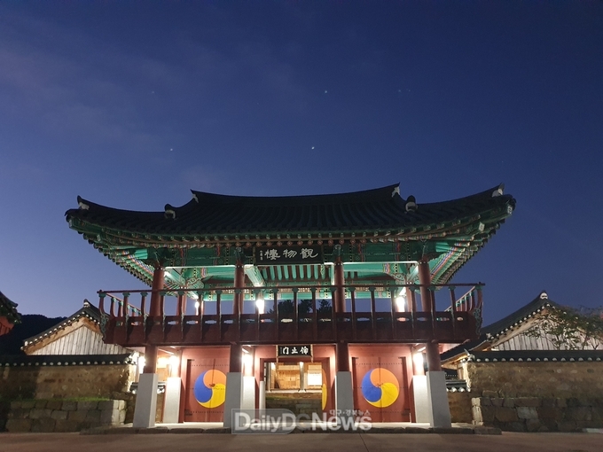 성주(청휘당)-출처