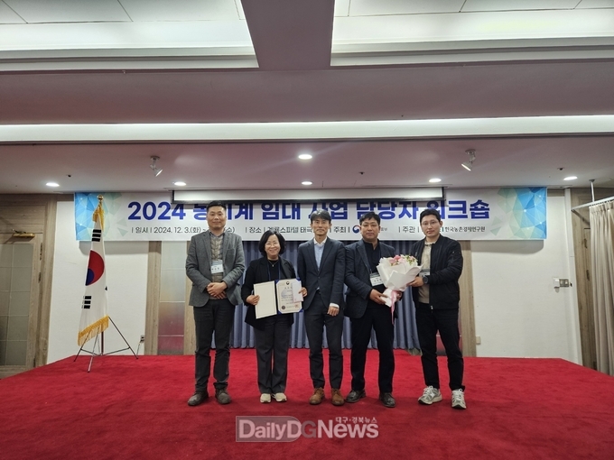 안동시농업기술센터, 농업기계 임대사업 종합평가‘최우수기관’ 선정!