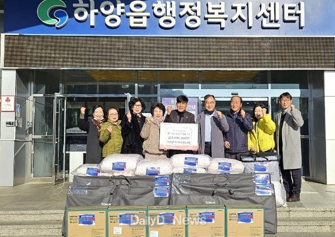 관내 취약계층 20여가구에 이불, 전기장판 지원으로 이웃사랑 실천