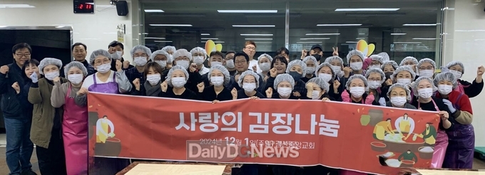 대경월드휴먼브리지, 따뜻한 마음 담긴 김치 1,000kg 기탁