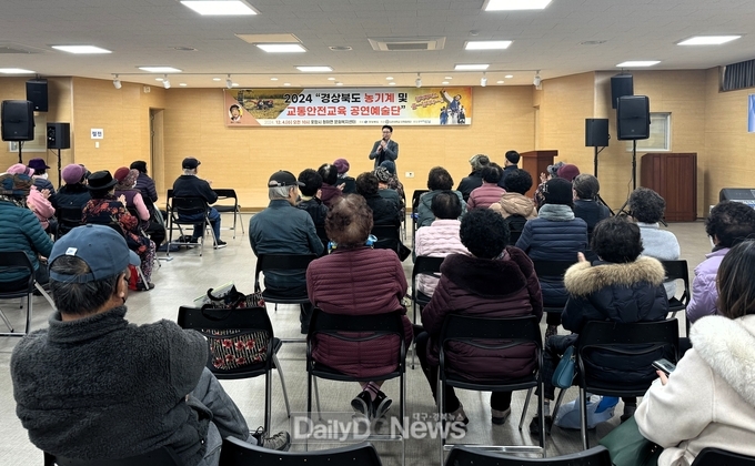 문화와 예술로 풀어낸 농기계 안전교육 실시