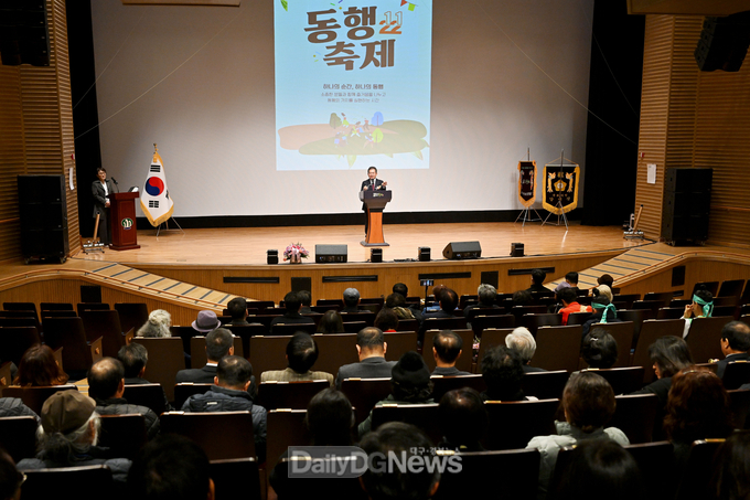 대구광역시 군위군, 11+22동행행사 성료