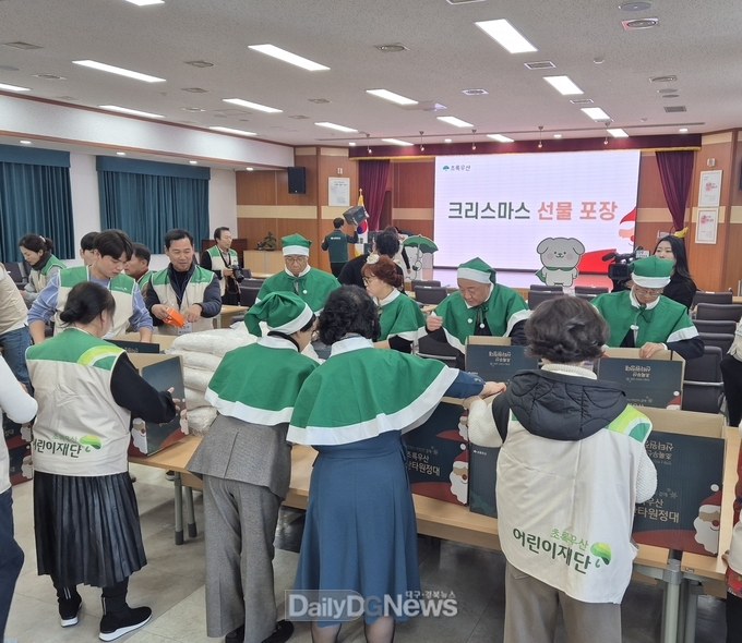 2024년 초록우산 상주 산타원정대, 크리스마스 선물세트 전달