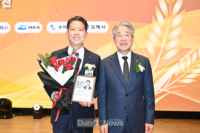 김장호 구미시장, 농협중앙회 본부 주관 농업발전혁신인像 수상