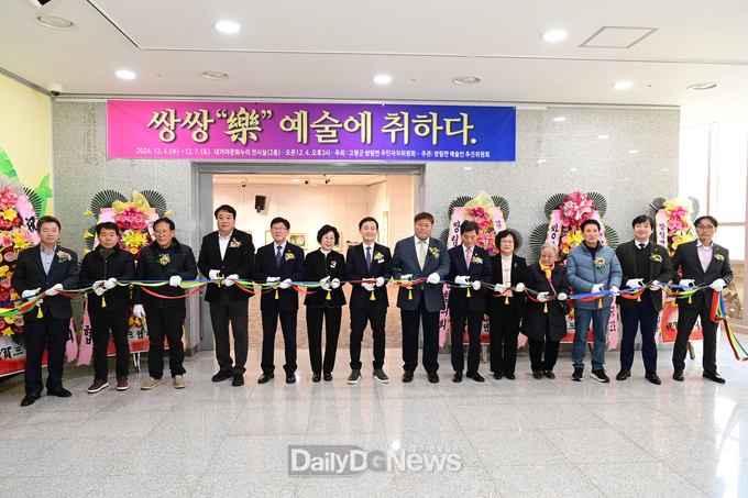 고령군 쌍림면, 2024 예술인 전시회 개최
