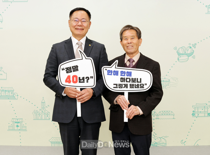 김재욱 칠곡군수가 12월 4일 칠곡군청에서 김기준 할아버지의 선행을 알리고 후배 공직자에게 본보기로 삼고자 격려의 자리를 마련해 기념촬영을 하고 있다.