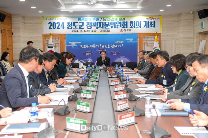 2024 청도군 정책자문위원회 분과 회의 개최