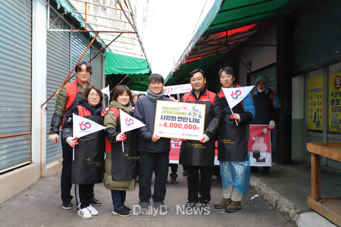 한국건강관리협회 경북지부, 따뜻한 겨울나기 ‘사랑의 연탄 나눔’ 후원 및 봉사활동