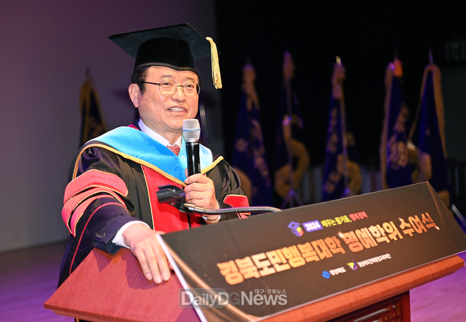 경북도민행복대학, 1,009명 명예학위 졸업생 배출