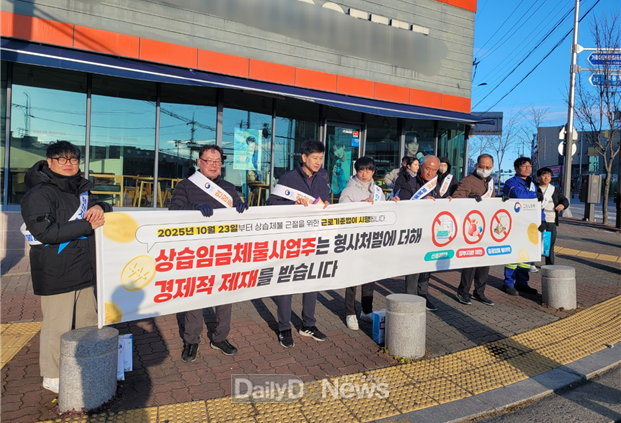 한국노총 경북북부지부 및 근로복지공단과 합동으로 가두캠페인 실시
