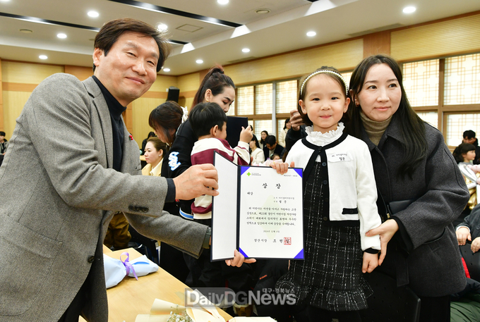 제23회 경산시어린이집 자연사랑 그리기 대회