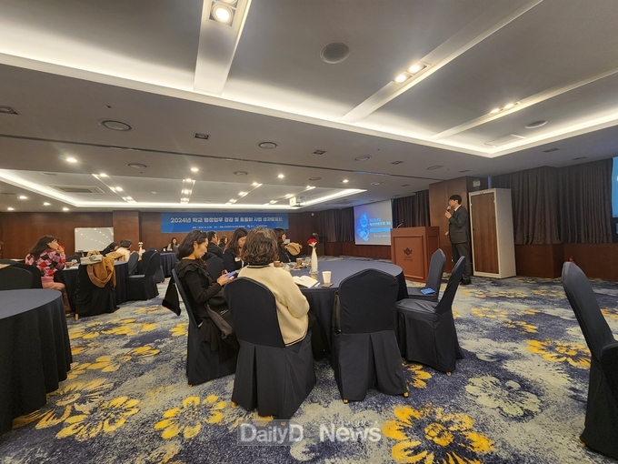 경북교육청, 2024년 전국 학교지원 전담 기구 우수 사례 발표