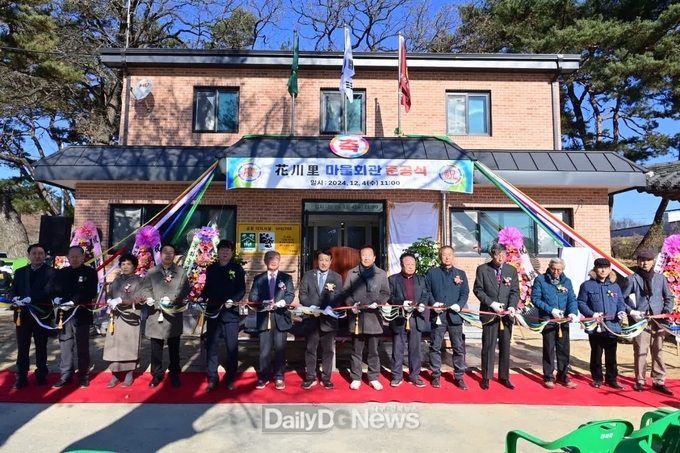봉화읍 화천리는 지난 4일 ‘화천리 마을회관’신축 준공식을 개최했다.
