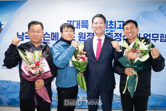 ‘7대륙 세계 최고봉 원정대’ 남극 빈슨메시프 등정 출정식!