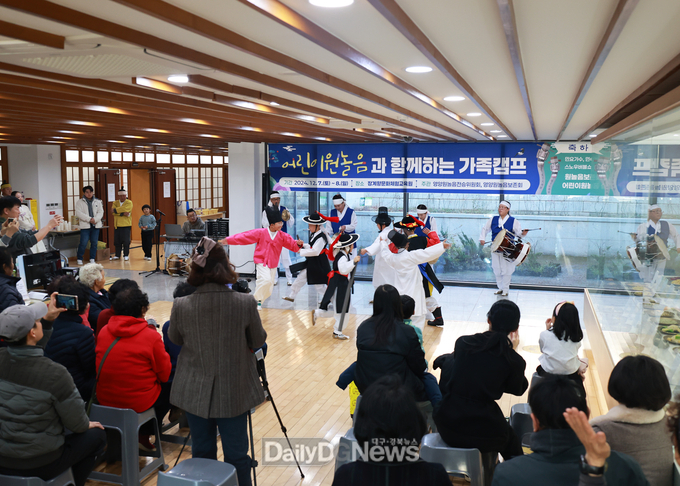 어린이원놀음과 함께하는 가족캠프 개최