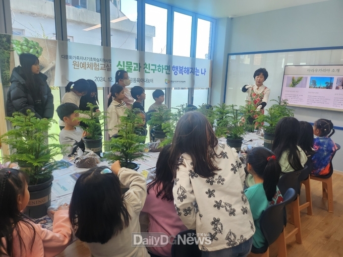 다문화가족자녀로프로그램시행_원예교실