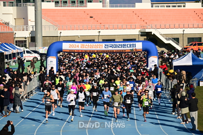 경산시, 2024 경산 삼성현 전국 마라톤대회 개최