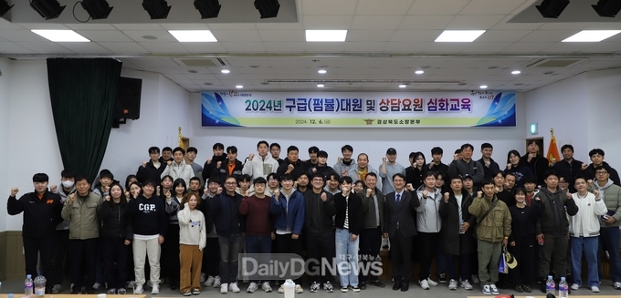 의성소방서에서 도내 119구급대원과 구급상황관리센터 상담요원 대상