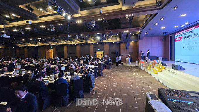 재경안동시향우회 2024 송년의 밤 행사