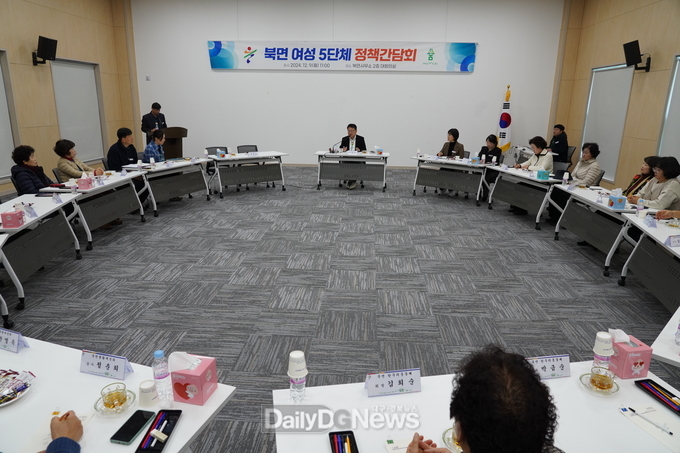 북면 여성 5단체 정책 간담회