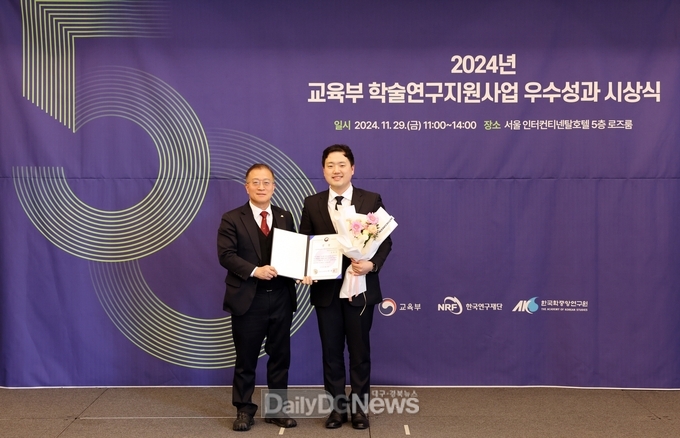 국립금오공대 오른쪽 김현찬 교수_학술연구지원사업 우수성과 시상식