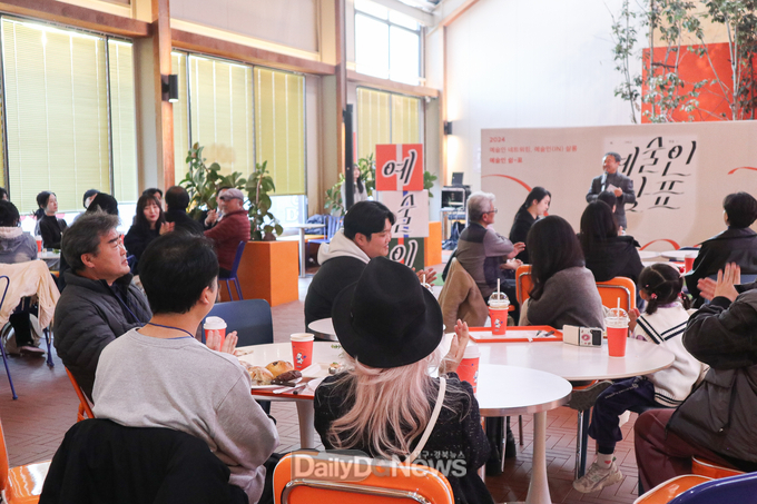 구미문화재단, <예술인 네트워킹 :‘예술인(IN) 살롱’>