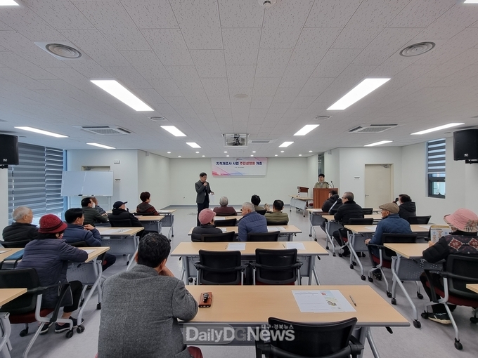 ‘바른땅 찾기’ 사곡1·2·3지구 지적재조사사업 설명
