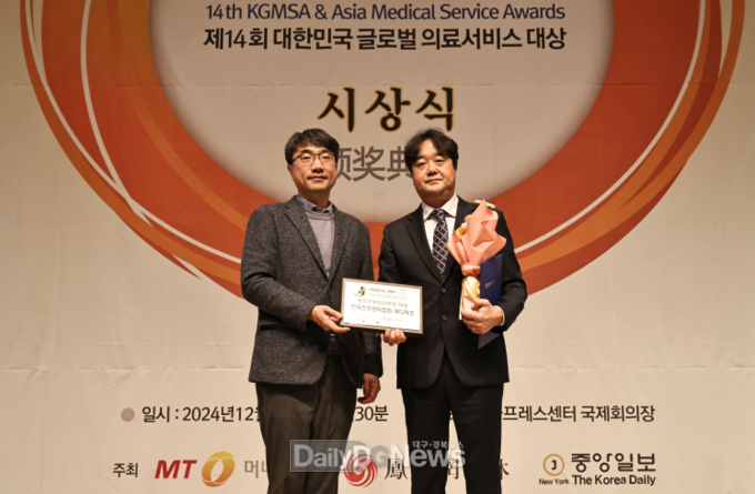 한국건강관리협회 대구광역시지부 제공)사진 좌)머니투데이 진상현 상무 (사진 우) 한국건강관리협회 정준원 전략사업본부장