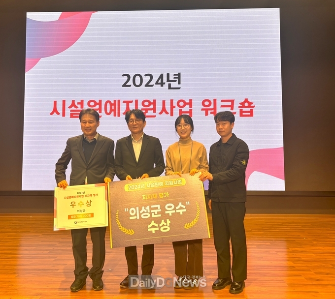 의성군, 시설원예 지원사업 지자체 평가 우수 수상