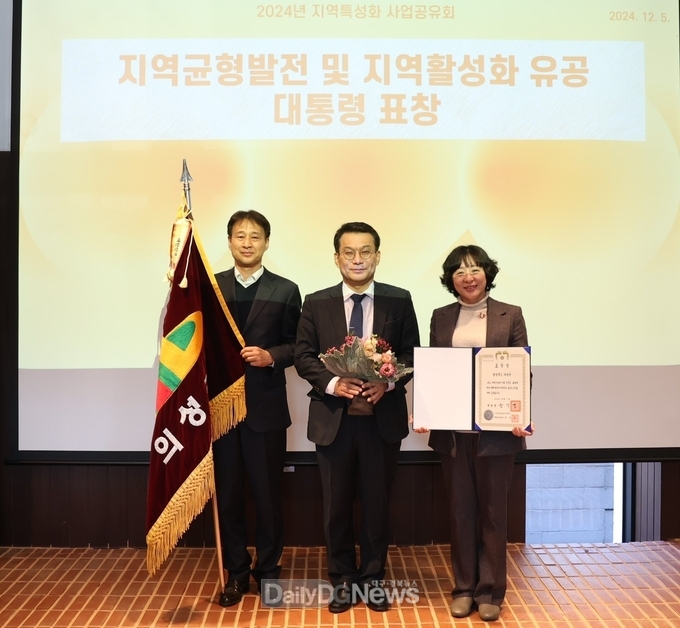 의성군, 생활권단위 로컬브랜딩 지원사업 대통령상 수상