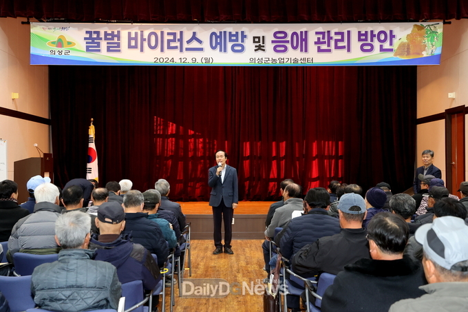 의성군, 25년 새해농업인 실용교육 추진