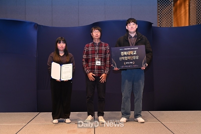 국립금오공대 제공) '강제조 팀'(경북대 산학협력단장상 수상