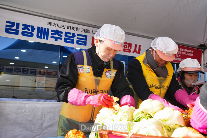 (사)대한노인회 경상북도연합회, (사)한국나눔연맹과 김장 담그기 행사