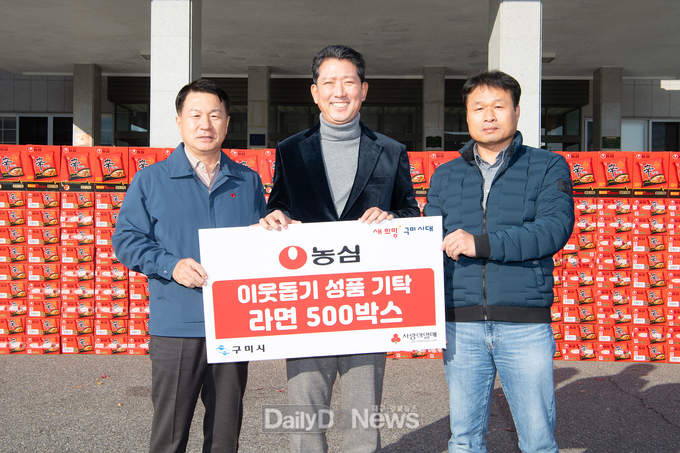 농심 구미공장, 지역사회 위한 지속적 기부로 나눔 실천