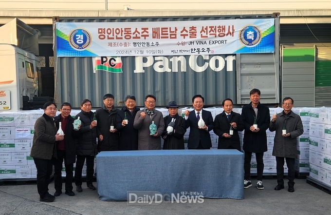 750년 빚은 안동소주, 베트남 수출