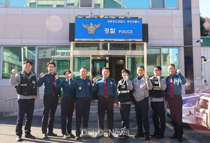 청도경찰서 중앙파출소 하반기 베스트 지역경찰관서 선정