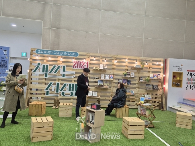 ‘책 쓰는 선생님’ 사업 결실, 12월 말까지 32팀 발간