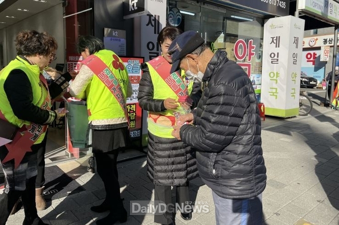경산시, ‘희망2025나눔캠페인’성금모금 가두캠페인 실시!