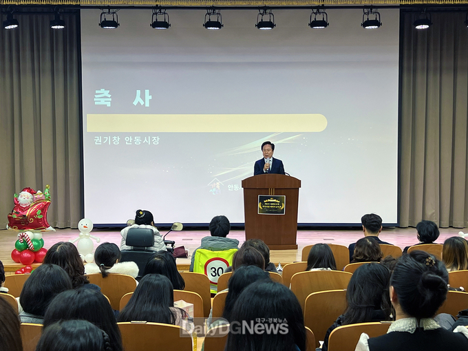 안동시, ‘2024 안동시가족센터 사업 성과 보고회’ 개최