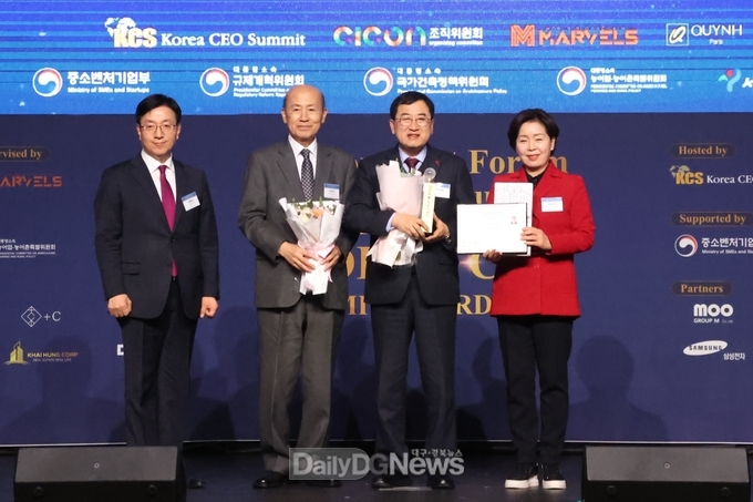 월드 CEO 서밋 어워즈‘정책혁신CEO’수상