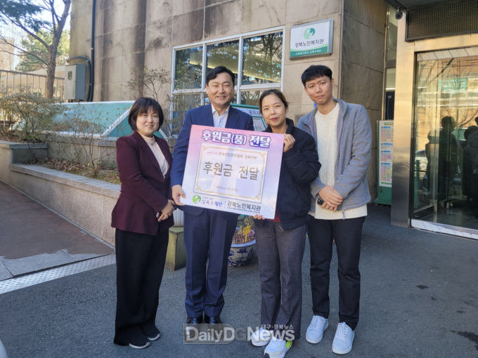 한국건강관리협회 경북지부, 강북노인복지관 쌀 나눔 캠페인사업 후원