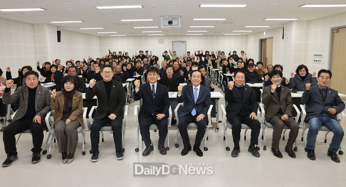 한국자유총연맹 의성군지회, 2024 사업평가대회 성료