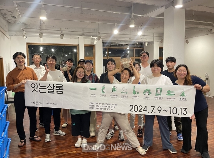 의성군 청년센터, 지역특화 청년사업 성료