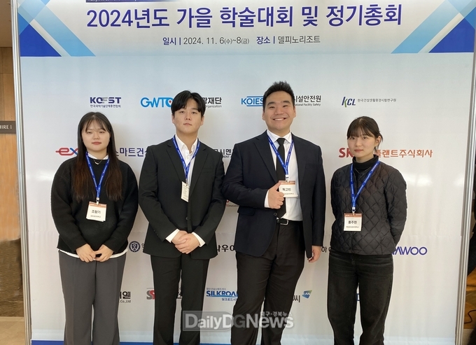 국립금오공대 제공) 학회에 참여한 고성능구조재료연구실 학생들