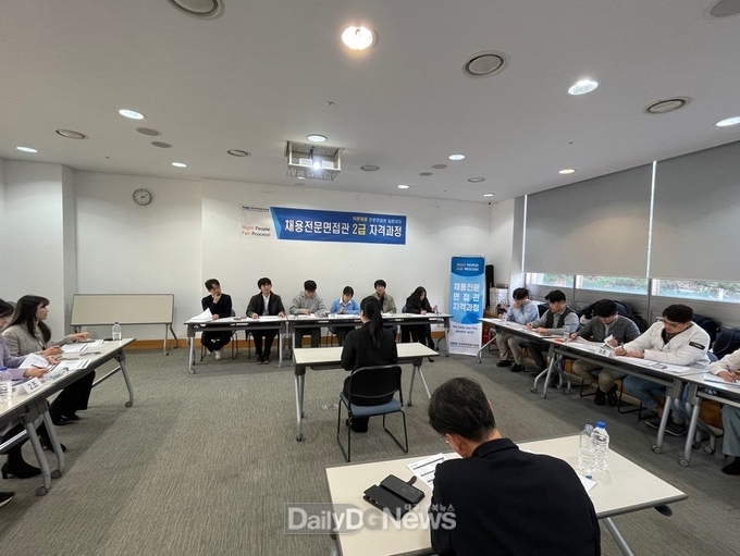 한수원, 사내 면접위원 역량강화 교육 시행