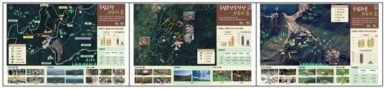 치유의숲(왼쪽부터 고창·부산승학산·화순) 안내자료 한국산림복지진흥원 제공