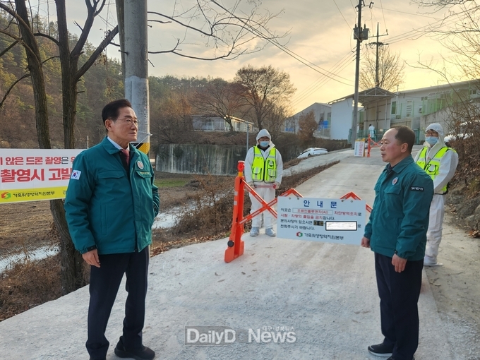 영천시 조류인플루엔자 확산 차단을 위한 방역 조치에 총력