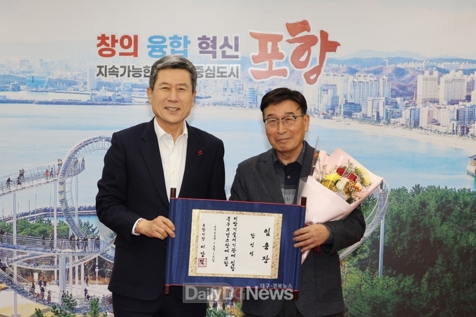  뇌신경계 권위자 함인석 전 포항의료원장, 포항시 북구보건소장 된다