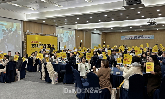 경주시 시민원탁회의 열고 외국인 다문화 공존 방안 논의