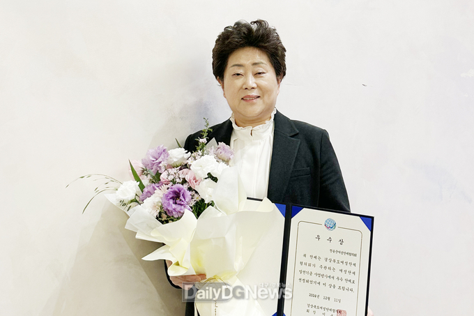 청송군 여성단체협의회, 2024년 여성단체협의회 사업평가회 우수상 수상<br>
